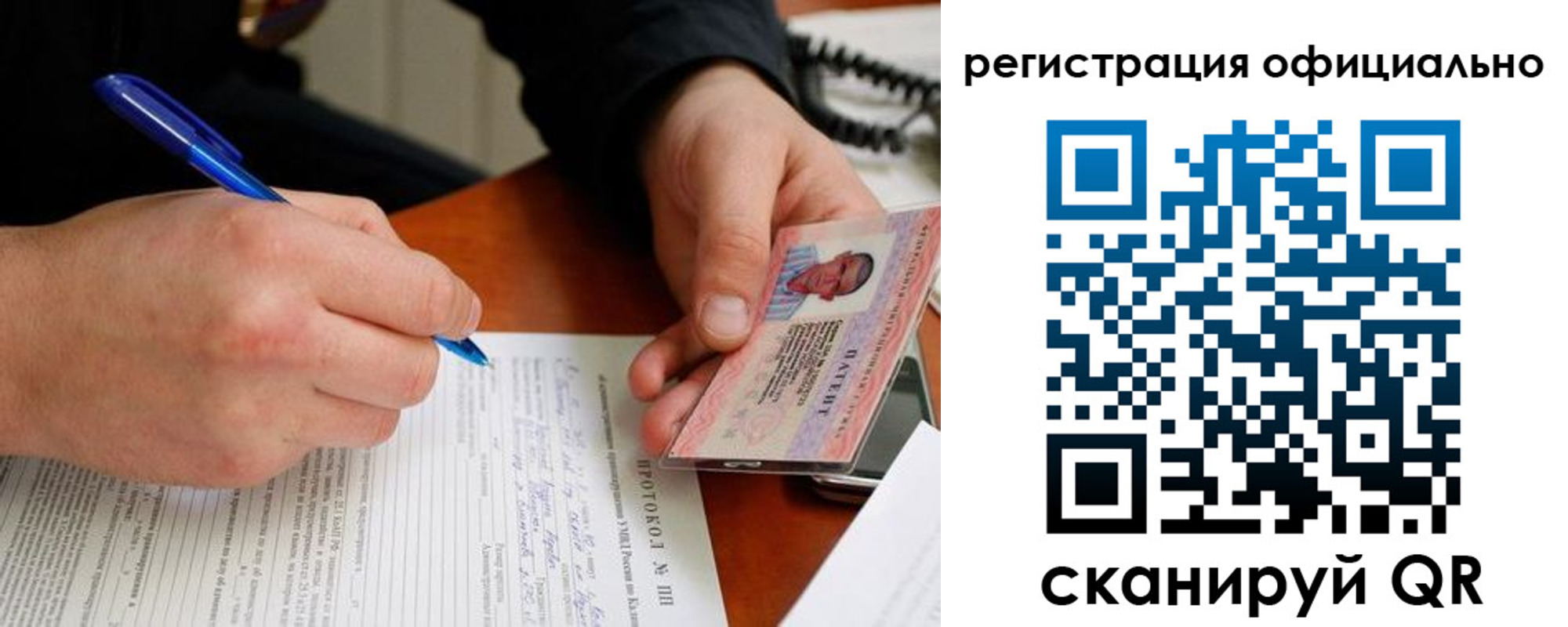 временная регистрация госуслуги в Наволоках