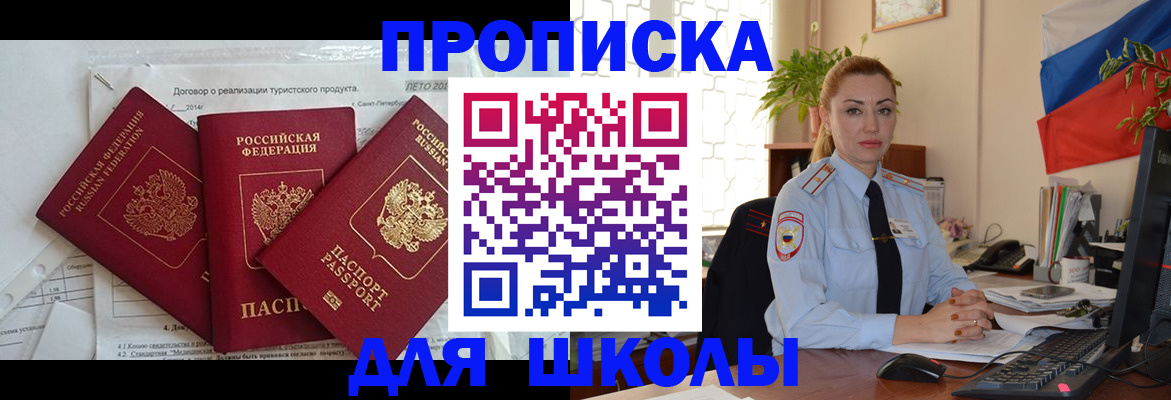 временная регистрация госуслуги в Наволоках