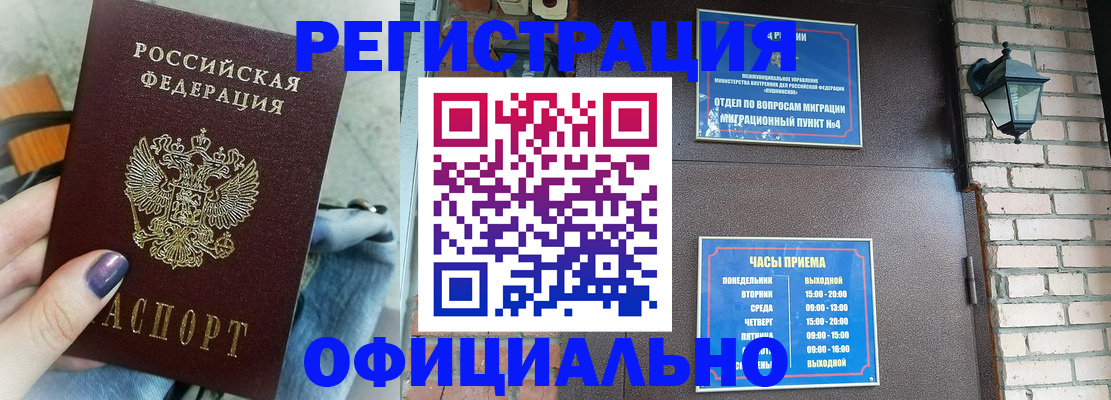 найти адрес прописки в Наволоках