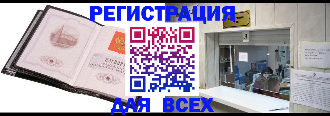 пропишу в квартире в Наволоках