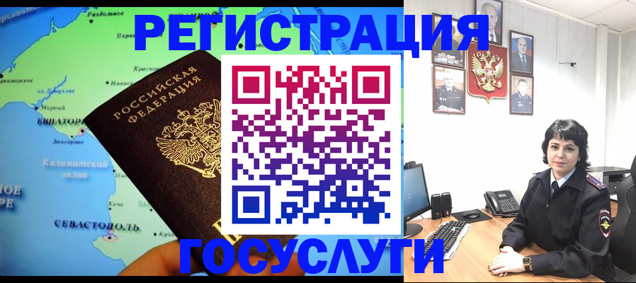 прописка поиск в Наволоках
