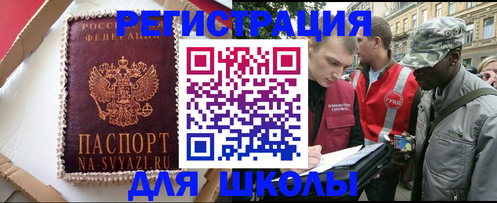 найти адрес прописки в Наволоках